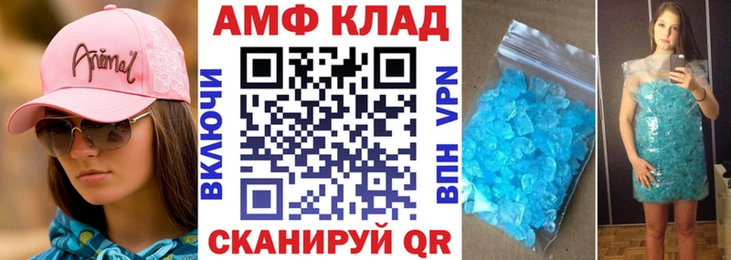 OMG зеркало  Новопавловск  Амфетамин Розовый 