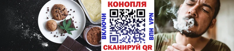 Еда ТГК марихуана  Новопавловск 