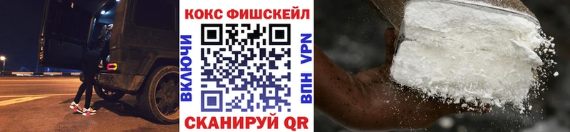 купить закладку  Новопавловск  КОКАИН Боливия 