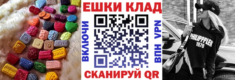 Экстази 250 мг  Новопавловск 