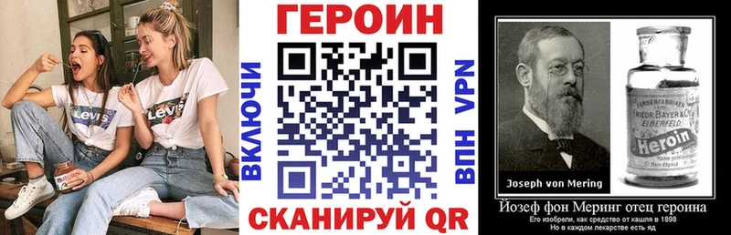 где продают наркотики  Новопавловск  блэк спрут сайт  Героин гречка 