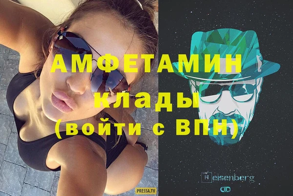 кокаин премиум Алексеевка