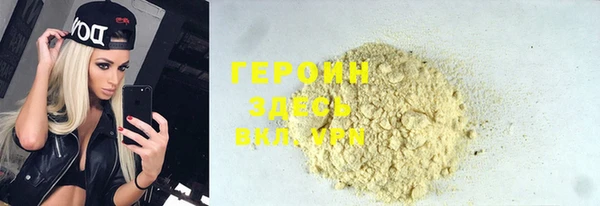 мефедрон VHQ Алексин