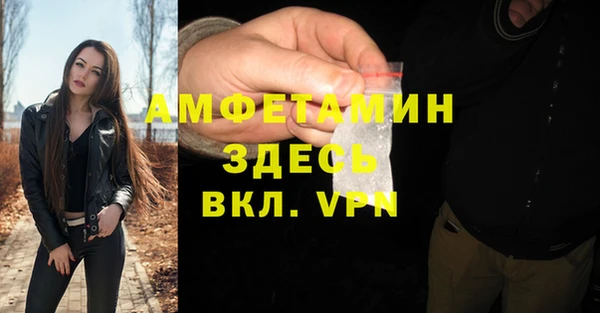 кокаин премиум Алексеевка