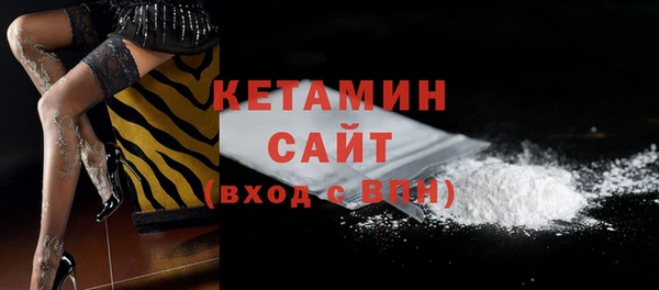 ALPHA-PVP Абдулино