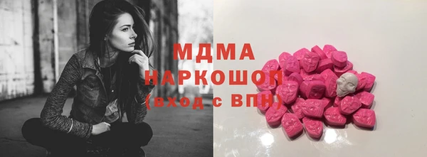 мефедрон VHQ Алексин