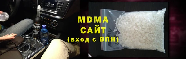 наркотики Абаза