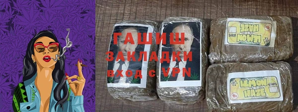кокаин премиум Алексеевка