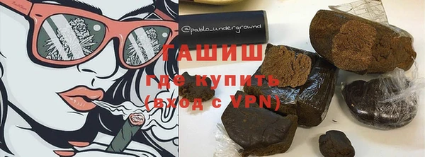 мефедрон VHQ Алексин