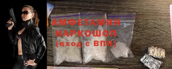 кокаин премиум Алексеевка