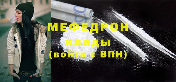 мефедрон VHQ Алексин