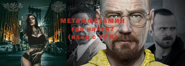 мефедрон VHQ Алексин