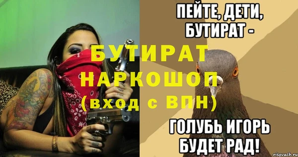 кокаин премиум Алексеевка