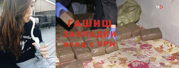 кокаин премиум Алексеевка