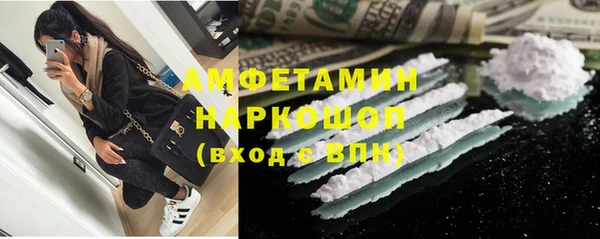 кокаин премиум Алексеевка