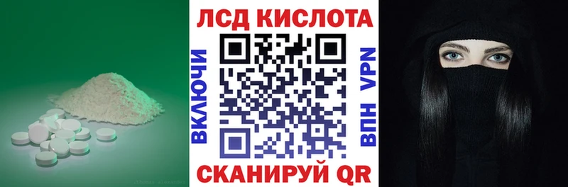 дарнет шоп Новопавловск ЛСД экстази ecstasy