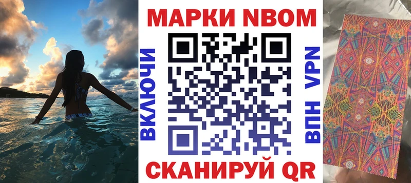 MEGA tor  Новопавловск  Наркотические марки 1500мкг  где купить  