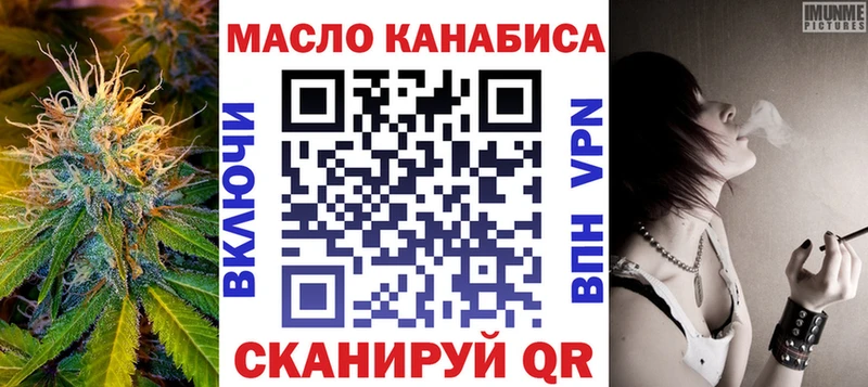 что такое Новопавловск блэк спрут сайт darknet как зайти Дистиллят ТГК концентрат
